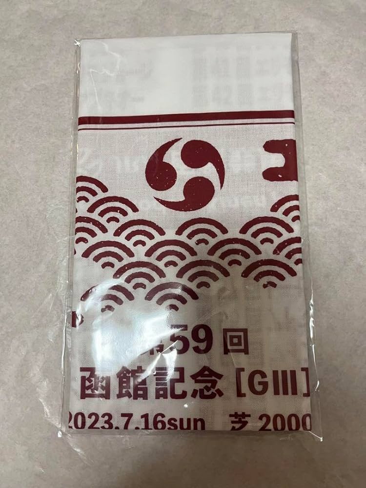 JRA函館競馬場ノベルティグッズ Amazon.co.jp: JRA ノベルティ 函館競馬 来場者プレゼント